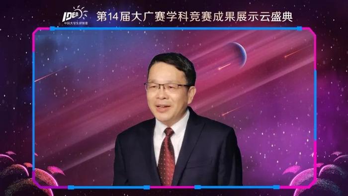 天道酬勤终有日 岁月澄清沙与金 ——第14届大广赛学科竞赛成果展示云盛典成功举办