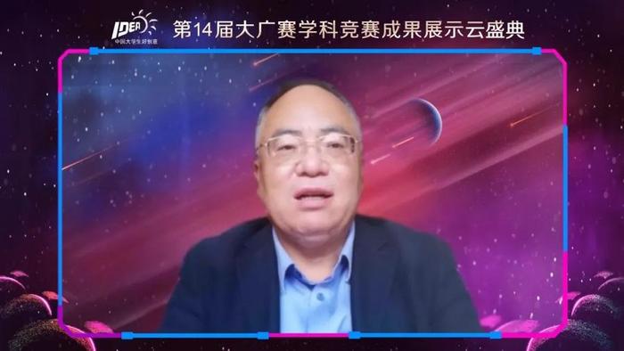 天道酬勤终有日 岁月澄清沙与金 ——第14届大广赛学科竞赛成果展示云盛典成功举办