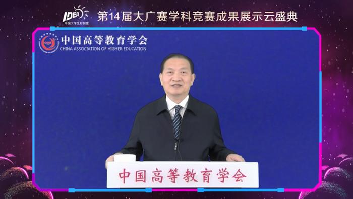 天道酬勤终有日 岁月澄清沙与金 ——第14届大广赛学科竞赛成果展示云盛典成功举办