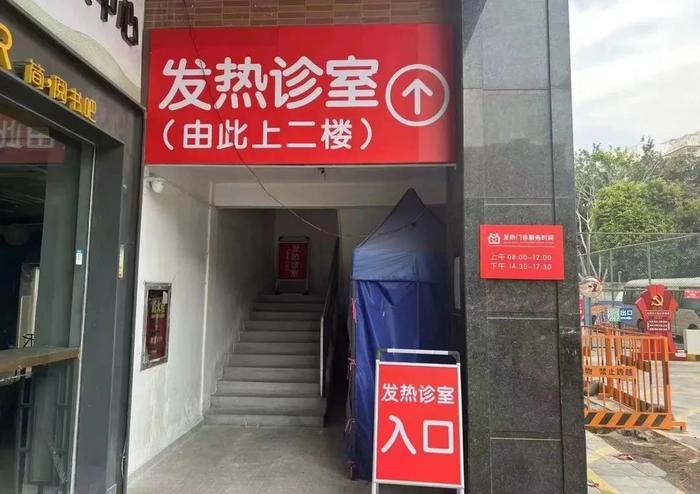 “发热诊室一键查”上线！758家深圳社康可查询