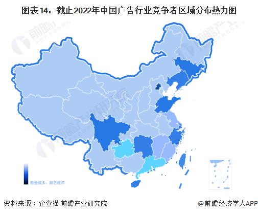 预见2023：《2023年中国广告行业全景图谱》(附市场规模、竞争格局和发展前景等)