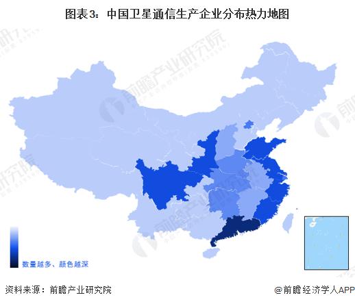 【干货】卫星通信行业产业链全景梳理及区域热力地图