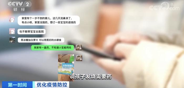 “先给有需要的人”！他们主动把药物，分出去了→