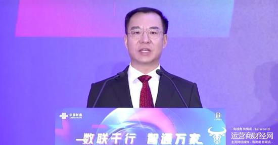 中国联通刘烈宏：用户所有业务都可以在中国联通APP上快速办理