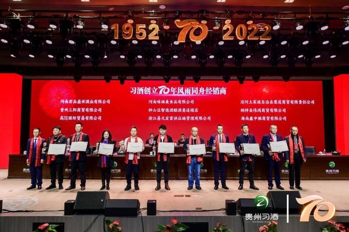 习酒创立70年：什么样的精神可以穿越时间？