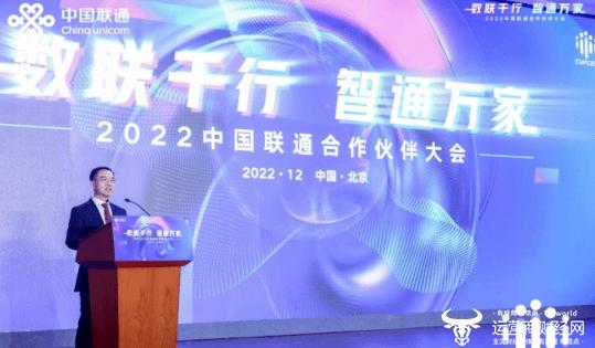 中国联通董事长刘烈宏为何这么重视5G+工业互联网？原来如此