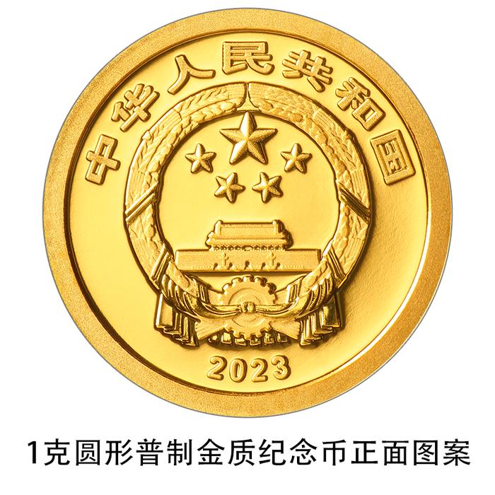 2023年贺岁纪念币来了！如何预约？