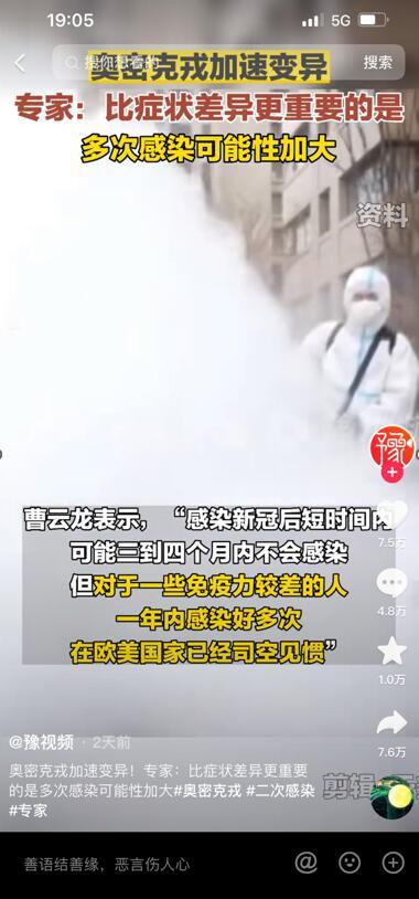 澳洲上市公司EZZ在华引入两款新冠免疫产品 细胞技术阻止新冠及二次感染