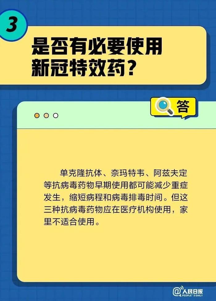 一直咳嗽怎么办？居家康复20问20答