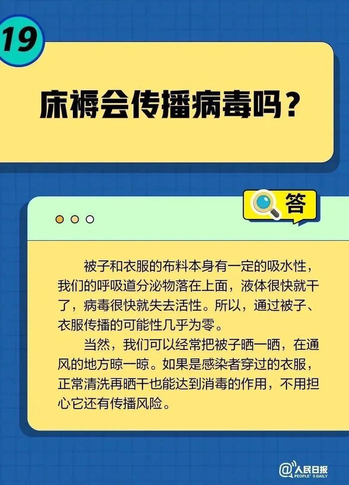 一直咳嗽怎么办？居家康复20问20答