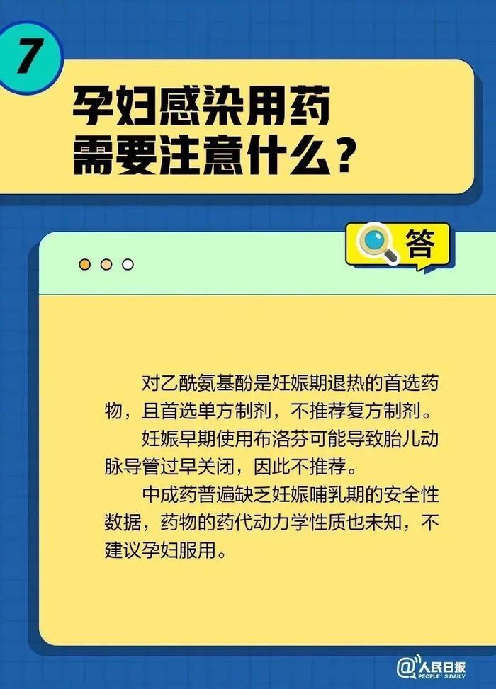 一直咳嗽怎么办？居家康复20问20答