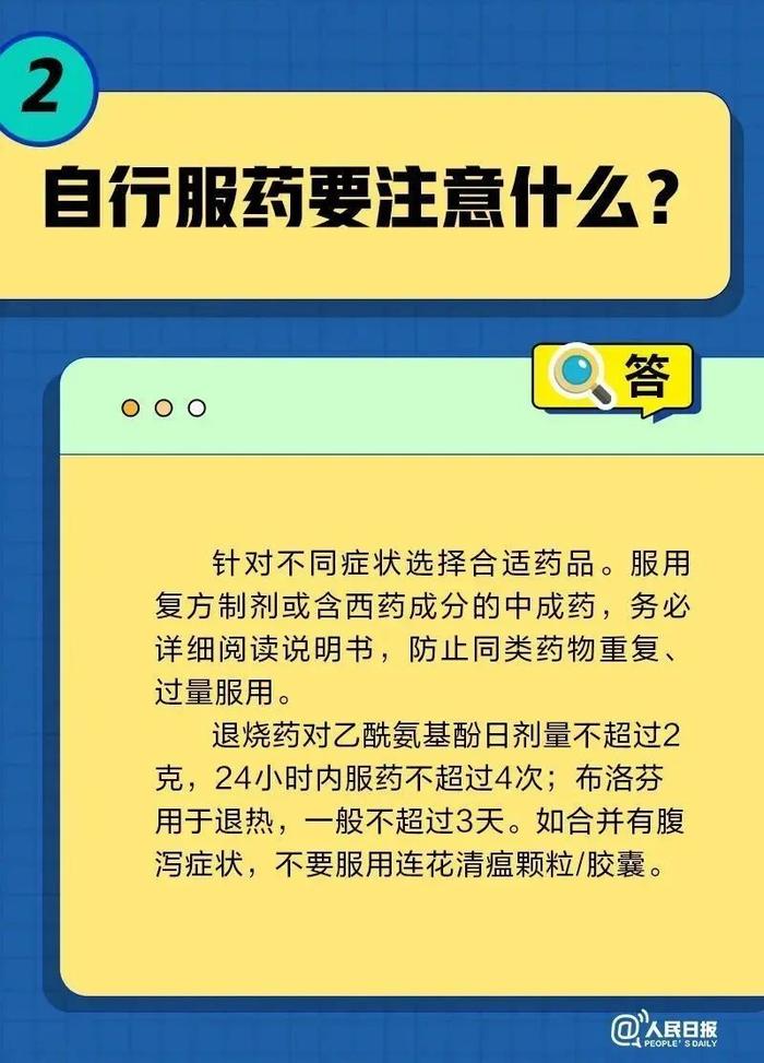 一直咳嗽怎么办？居家康复20问20答