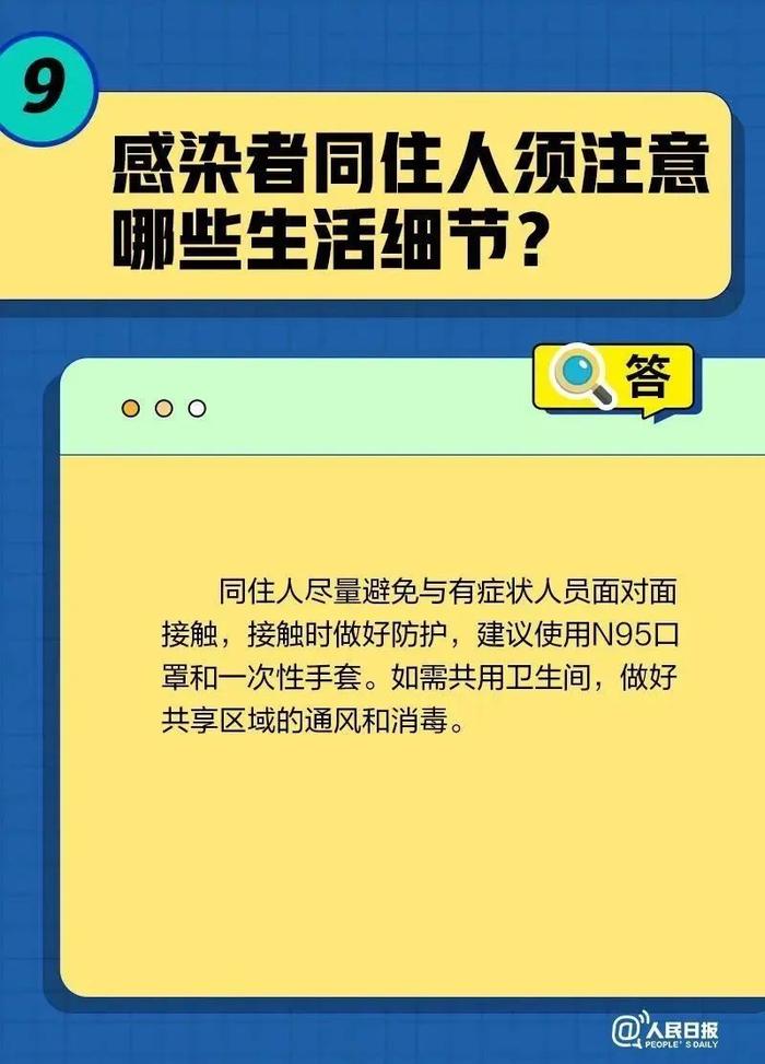 一直咳嗽怎么办？居家康复20问20答