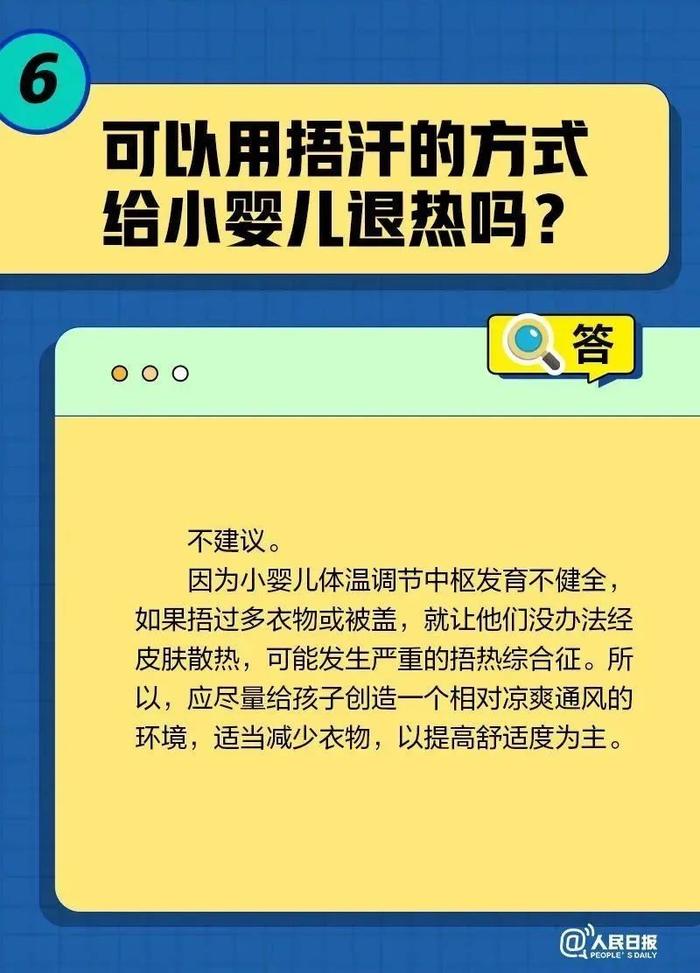 一直咳嗽怎么办？居家康复20问20答