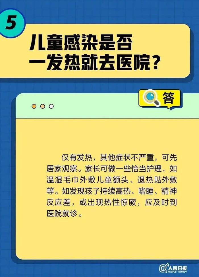 一直咳嗽怎么办？居家康复20问20答