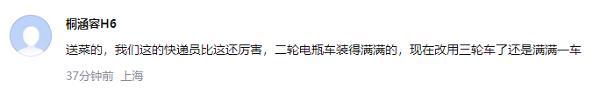 视频火了！“我是上海骑手，请大家不要催餐” 17人咨询仅1人入职