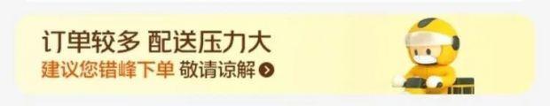 视频火了！“我是上海骑手，请大家不要催餐” 17人咨询仅1人入职