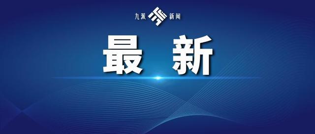 《自然》杂志最新排名 武汉居全球科研城市第11位