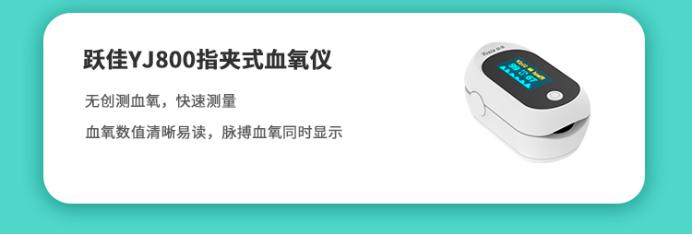 生病了先别慌！居家监测得做好后，不一定是新冠！