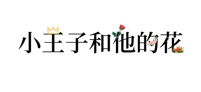 武汉版“秘密花园”！沙湖公园月季上新啦