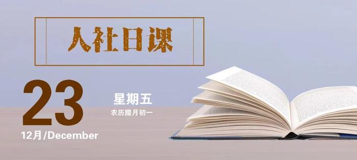 【人社日课·12月23日】劳务派遣身份影响专业技术人员职业资格考试报名吗？