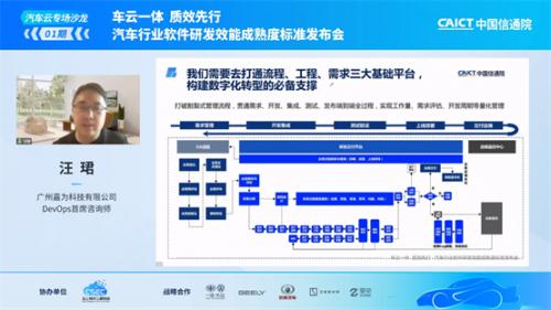 信通院发布汽车云工作组首批成员单位，嘉为蓝鲸强势入选！