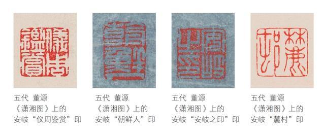 好书·推荐｜《谢稚柳讲书画鉴定》：清代的两大鉴藏家