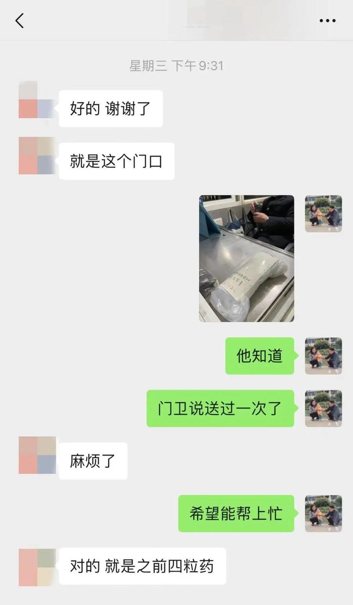 “需要4粒布洛芬”“72岁腹透患者阳了，头痛眼睛痛浑身痛”...迫在眉睫的需求，在这个小程序上一一被满足