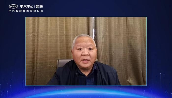 中汽信息安全研究中心揭幕仪式暨第四届车联网网络安全十大风险发布会成功举行