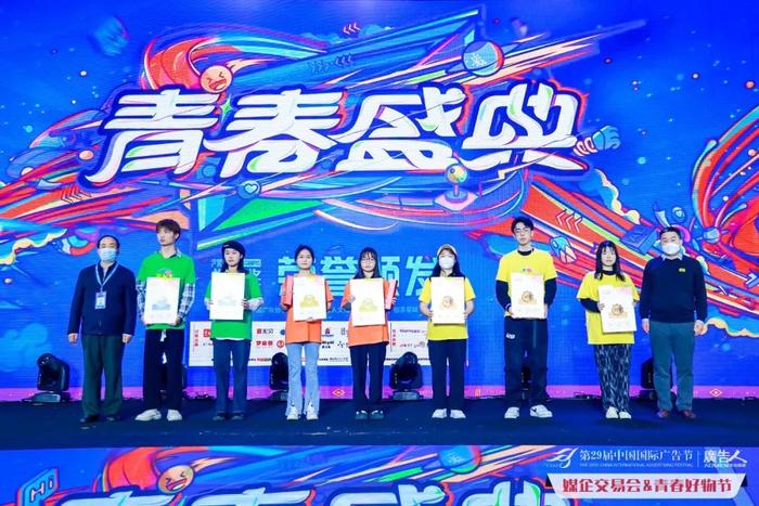 创意梦想一“鹭”生花，大广节学院奖2022秋季青春盛典圆满举行！