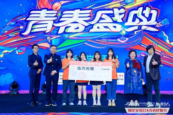 创意梦想一“鹭”生花，大广节学院奖2022秋季青春盛典圆满举行！