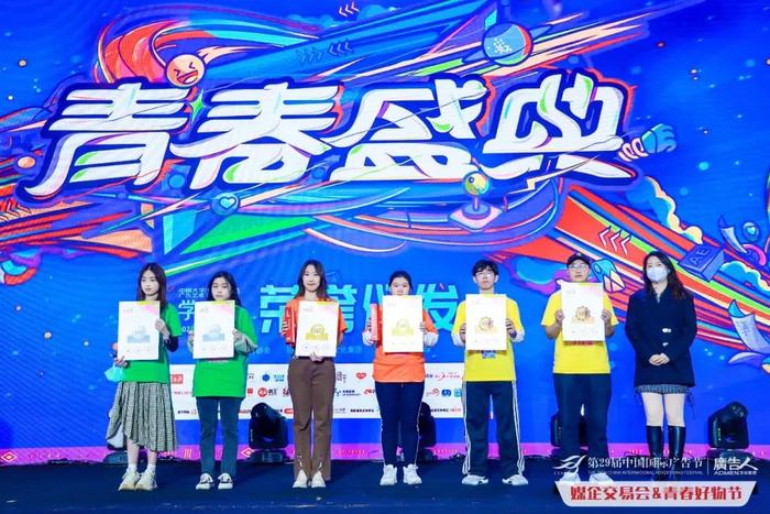 创意梦想一“鹭”生花，大广节学院奖2022秋季青春盛典圆满举行！