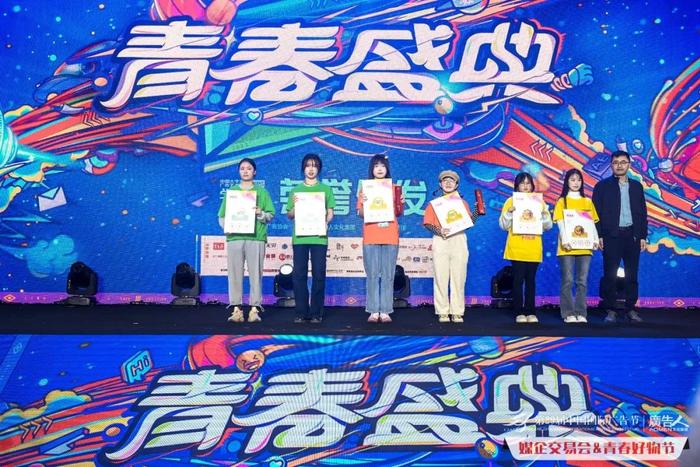 创意梦想一“鹭”生花，大广节学院奖2022秋季青春盛典圆满举行！