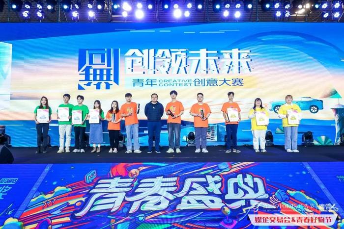 创意梦想一“鹭”生花，大广节学院奖2022秋季青春盛典圆满举行！