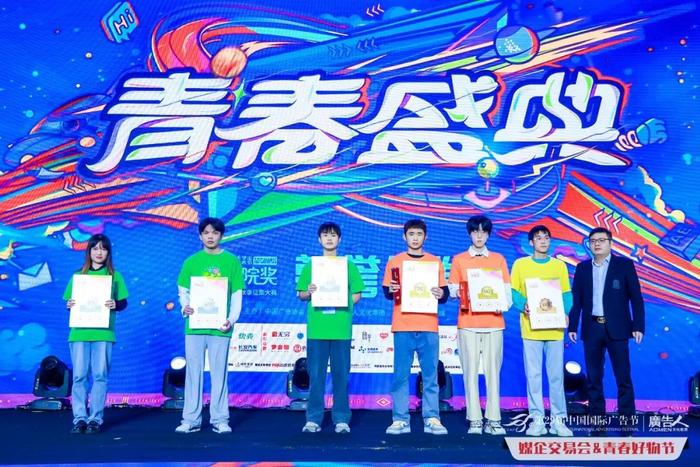 创意梦想一“鹭”生花，大广节学院奖2022秋季青春盛典圆满举行！