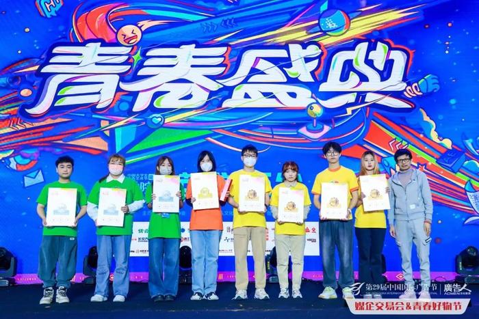 创意梦想一“鹭”生花，大广节学院奖2022秋季青春盛典圆满举行！