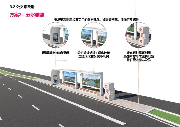 公示！省道S368线世纪大道提升工程方案设计来了→