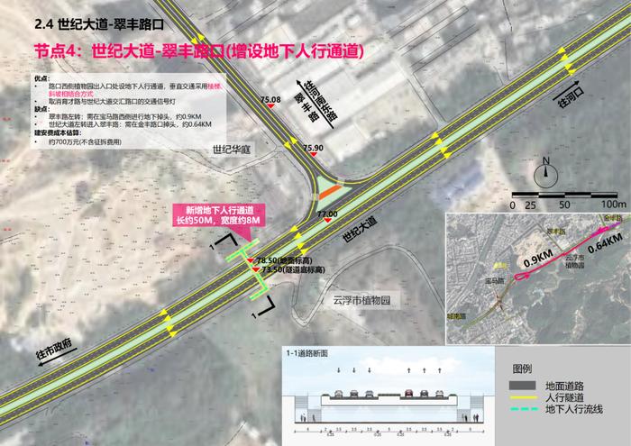 公示！省道S368线世纪大道提升工程方案设计来了→