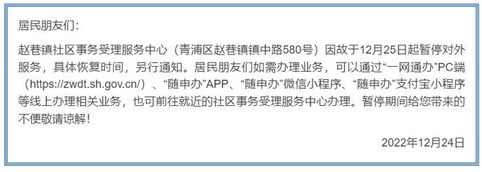 直击上海街头：行人和车辆比上周多！有银行停办柜台业务，部分场所暂停线下，路上最多的还是→