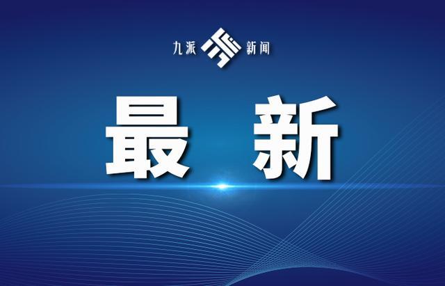 1月1日起，武汉市天然气公司营业时间有变