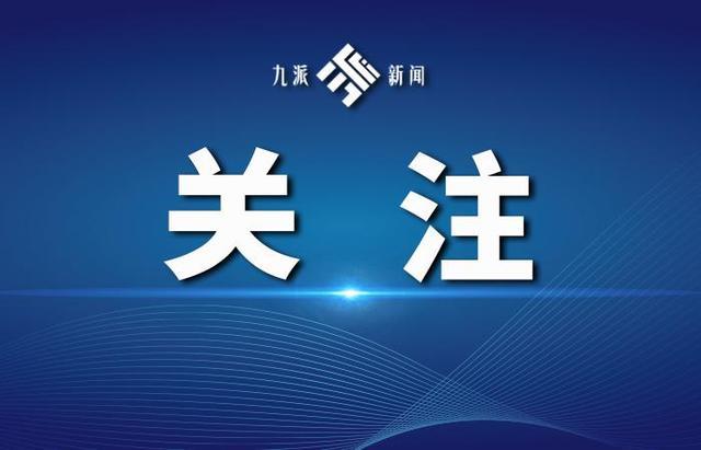 重点关注这些人群！湖北省疫情防控指挥部办公室发布重要通知