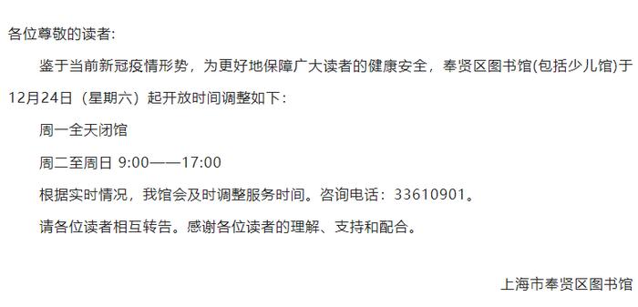 直击上海街头：行人和车辆比上周多！有银行停办柜台业务，部分场所暂停线下，路上最多的还是→