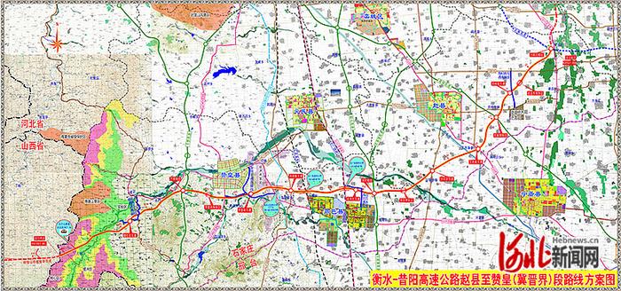 总投资175亿元！衡水-昔阳高速公路赵县至赞皇段项目开工建设