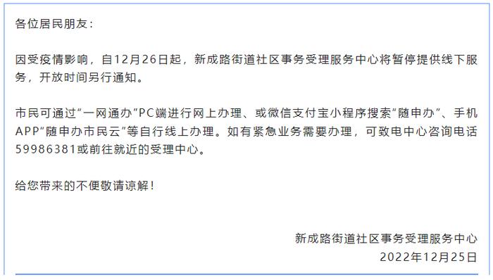 直击上海街头：行人和车辆比上周多！有银行停办柜台业务，部分场所暂停线下，路上最多的还是→