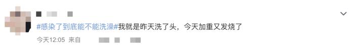 不要浪费抗原了！啥时候测才准？“阳了”能不能洗澡？速看→