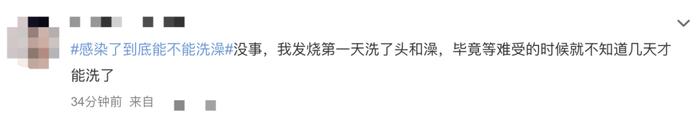 不要浪费抗原了！啥时候测才准？“阳了”能不能洗澡？速看→