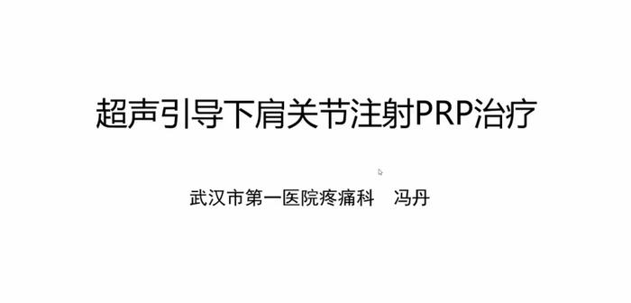 2022年慢性软组织疼痛治疗技术新进展继续教育学习班成功举办