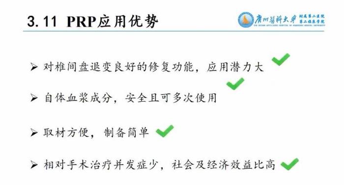 2022年慢性软组织疼痛治疗技术新进展继续教育学习班成功举办