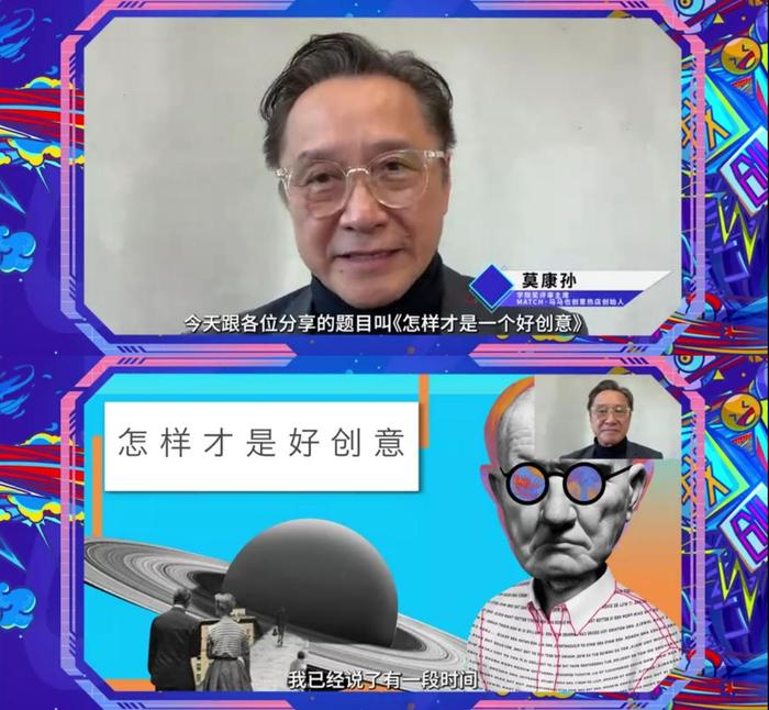 创意梦想一“鹭”生花，大广节学院奖2022秋季青春盛典圆满举行！