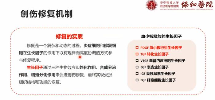 2022年慢性软组织疼痛治疗技术新进展继续教育学习班成功举办